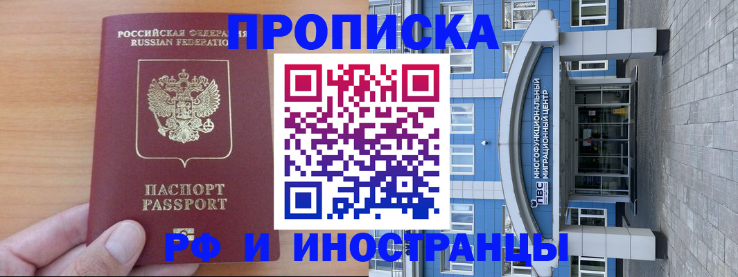 регистрация для дет. сада в Феодосии